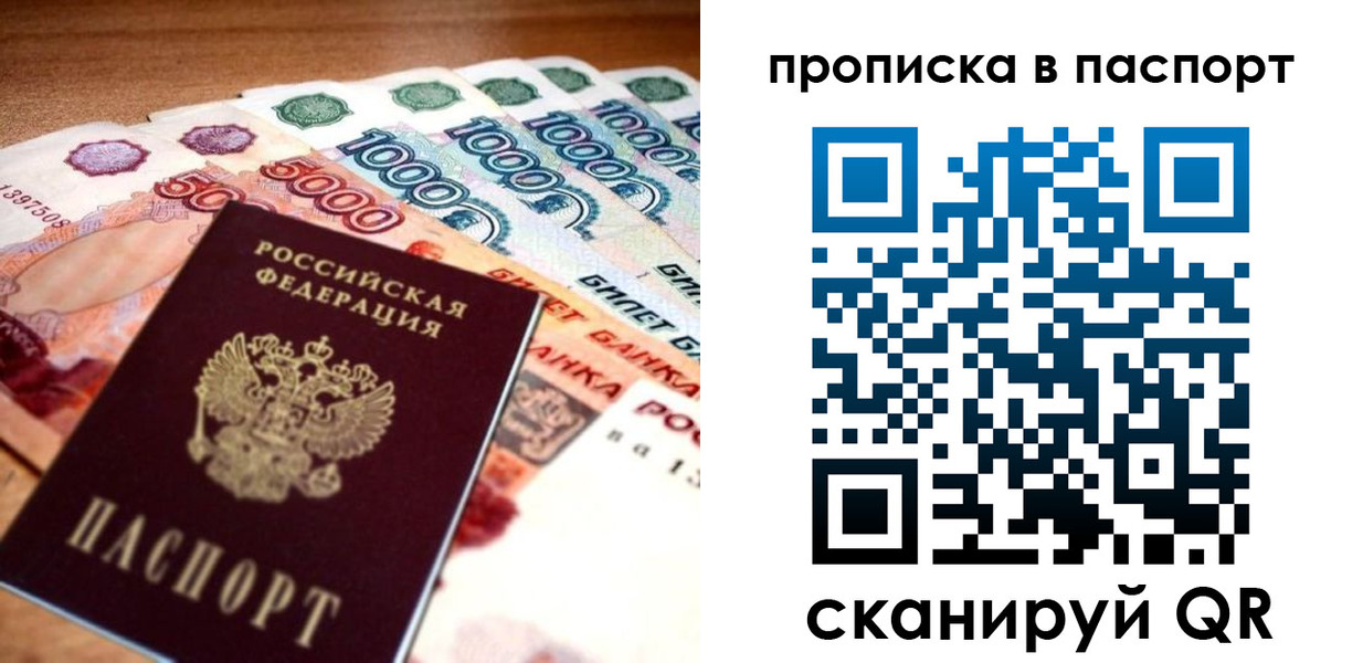 временная регистрация собственник в Галиче