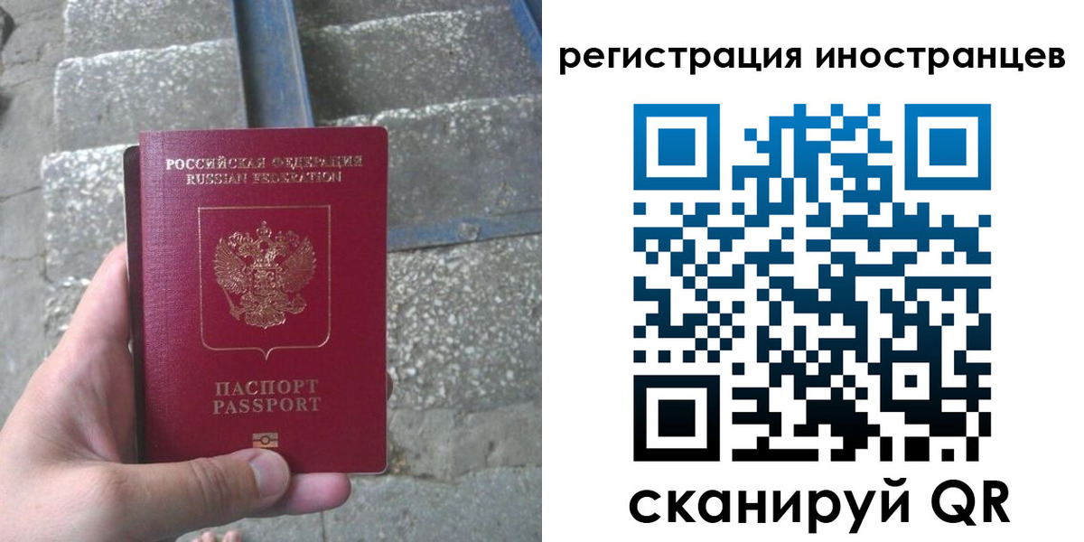 миграционный учет в Галиче